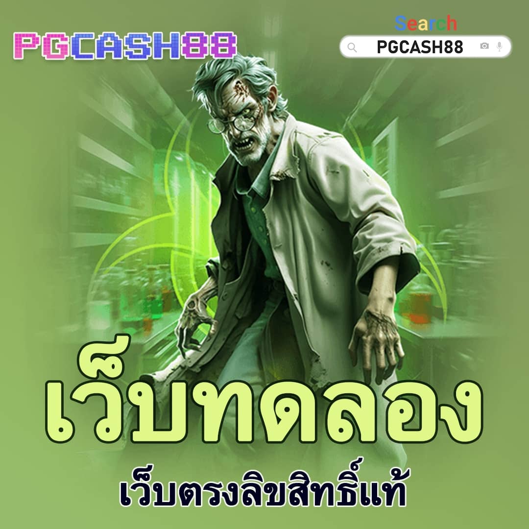 ผลบอลเมื่อคืน บ้านผลบอล